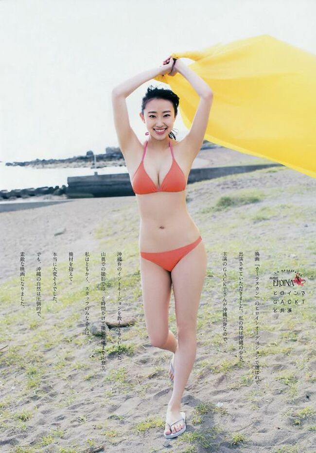 木村涼香エロ画像106枚 新体操で培った軟体Eカップ美女の水着グラビア集めてみた043