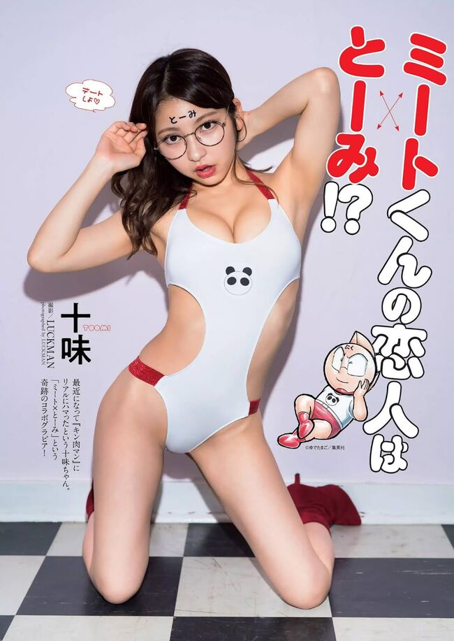 十味エロ画像193枚 風呂ヌードやDカップハミ乳などミニマム巨乳美女のグラビア集めてみた【毎日更新】067