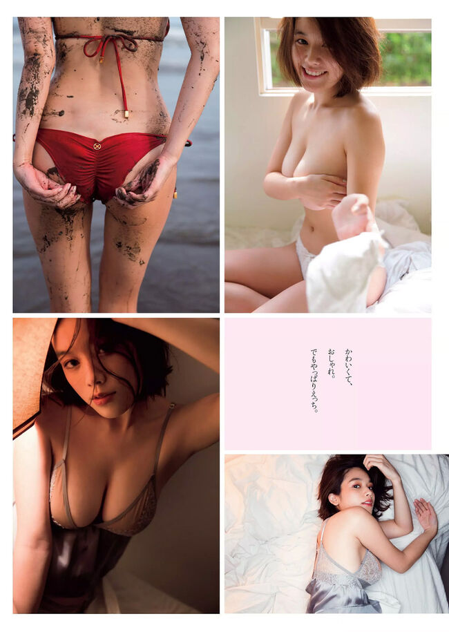 筧美和子エロ画像534枚 セミヌードや着衣おっぱい・ポロリ寸前な抜ける水着グラビア集めてみた【動画あり】470