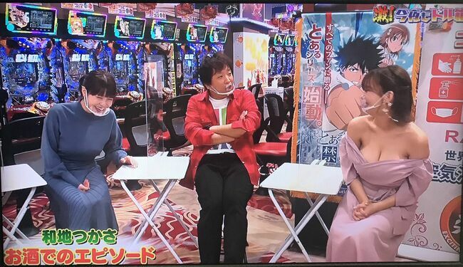 和地つかさのグラビア＆お宝画像276枚 乳輪ポロリやセミヌード＆むっちり水着ショットまとめ177