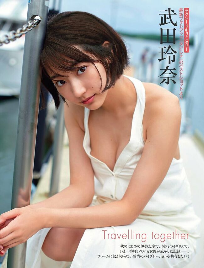 武田玲奈エロ画像293枚 お椀型美乳おっぱいやスレンダー水着グラビア集めてみた199