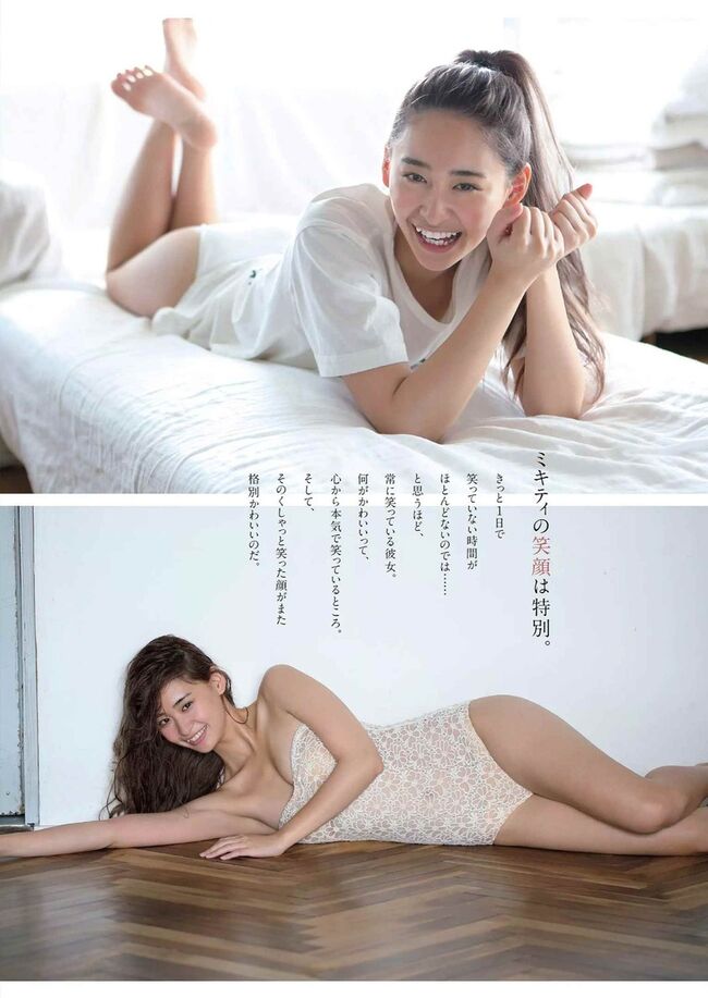 柳美稀エロ画像78枚 手ブラヌードやCカップ美乳水着グラビア集めてみた028