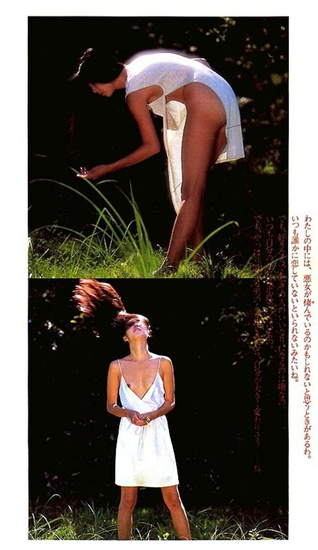 萬田久子エロ画像19枚 若手時代の超貴重なヘアヌードや乳首丸出しな濡れ場シーン集めてみた015