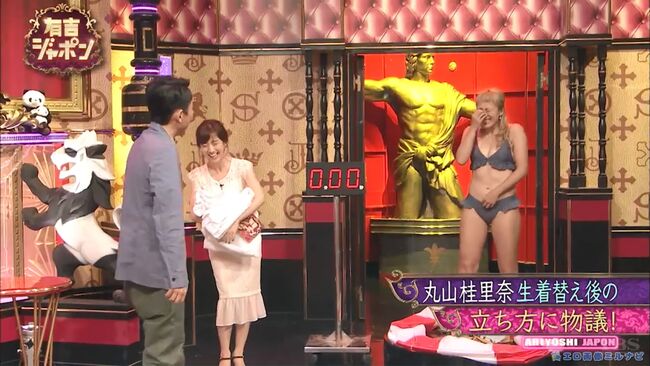 丸山桂里奈エロ画像83枚 尻丸出しセミヌードやお風呂自撮り・ポロリハプニング集めてみた047