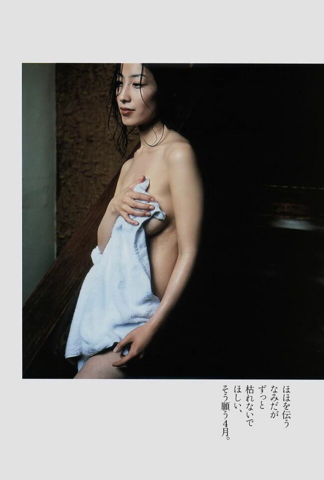 佐藤寛子エロ画像402枚 ヘアヌードや濡れ場など艶女優の乳首やマン毛・お宝グラビア集めてみた105