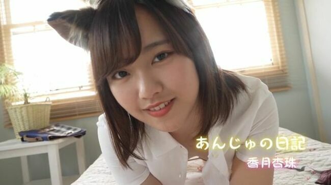 香月杏珠エロ画像279枚 元Jrアイドルの土手高マンコや貧乳おっぱいが最高なグラビア集めてみた073