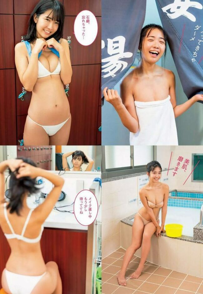 天羽希純エロ画像229枚 適乳？Gカップデカ乳アイドルの手ブラセミヌードや水着グラビア集めてみた115