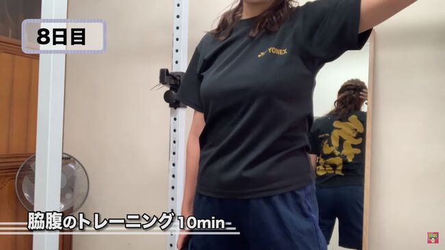 三谷紬エロ画像165枚 巨乳女子アナの着衣おっぱいや前屈み胸チラ＆グラビア動画集めてみた120