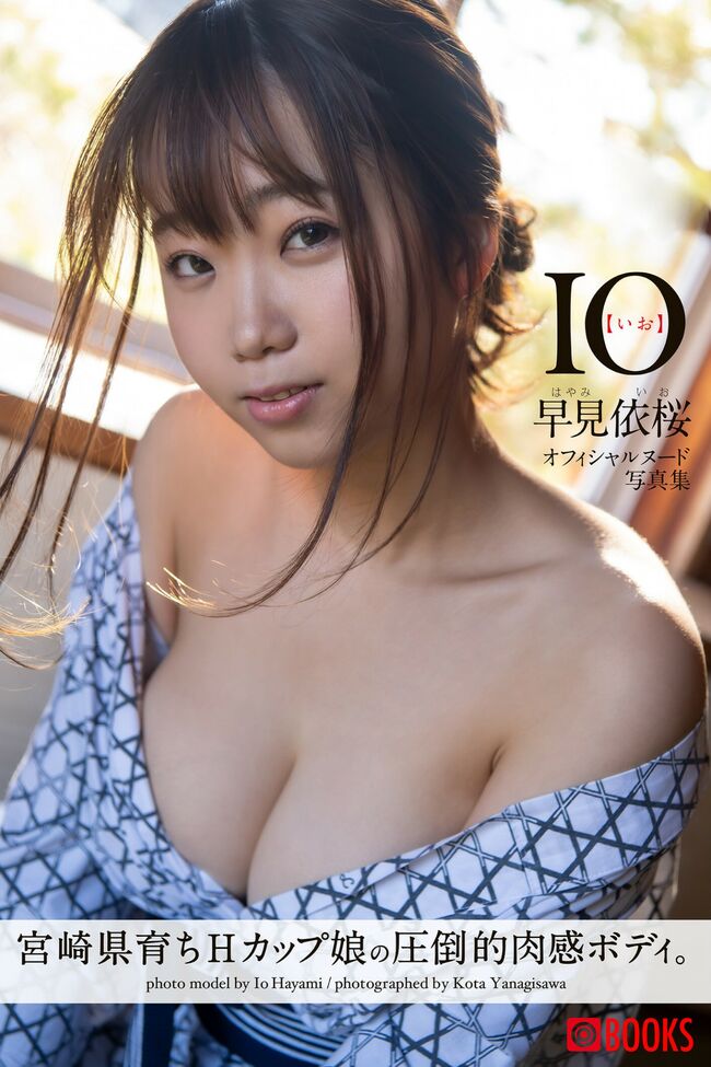 早見依桜エロ画像195枚＆おすすめ動画5選 Hカップ神乳美女の乳揉みやパイズリなどおっぱいフェチプレイ集めてみた036