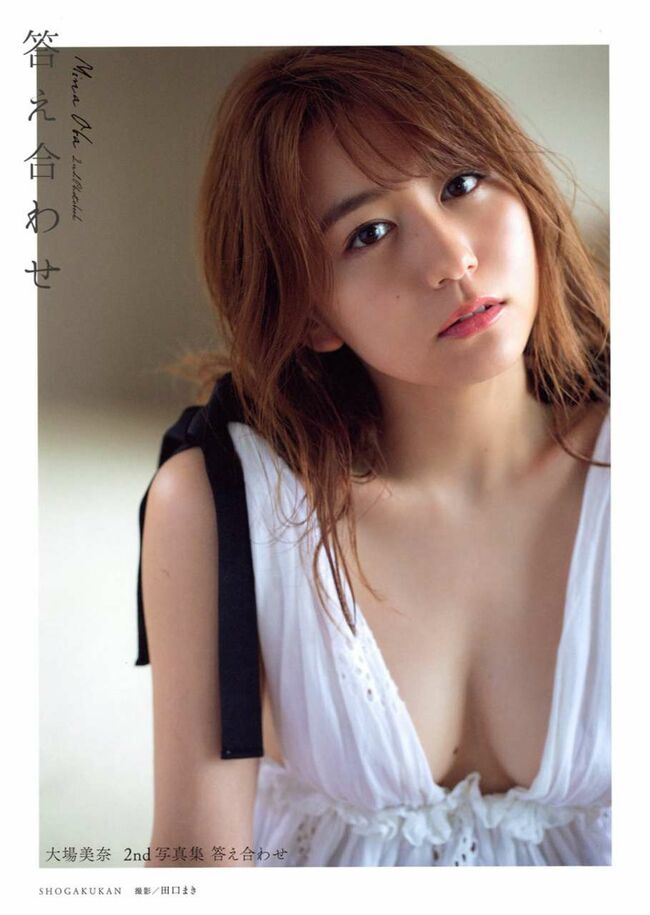 大場美奈エロ画像221枚 セミヌードやEカップ巨乳水着おっぱいなど元SKEメンバーのセクシーグラビア集めてみた021