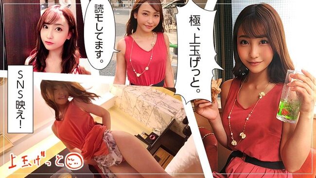 愛瀬るかエロ画像162枚＆おすすめ動画5選 スケベかわいいギャル系AV女優のヌードやハメ撮りセックス集めてみた124