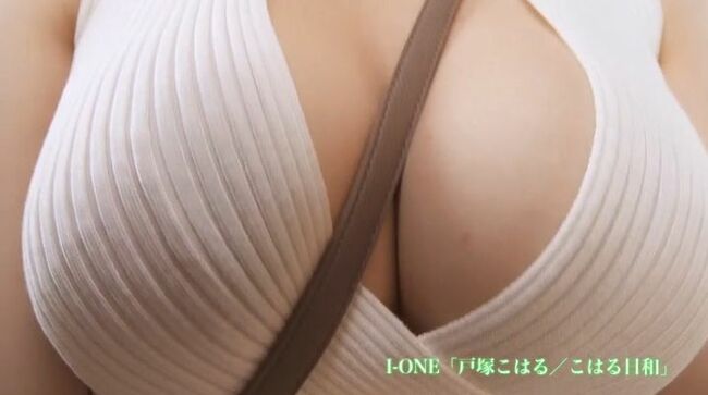 戸塚こはるエロ画像206枚 脱いだらすごいHカップ爆乳グラドルの手ブラセミヌードやハミ乳水着グラビア集めてみた044