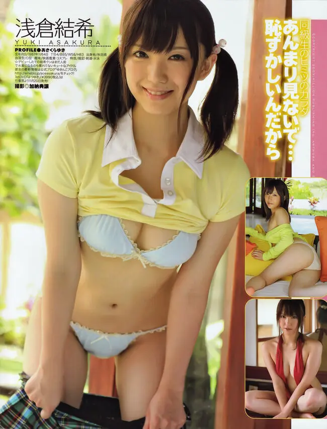 浅倉結希エロ画像231枚 尻だしセミヌードや水着グラビアなど変態妄想好きEカップグラドル集めてみた015