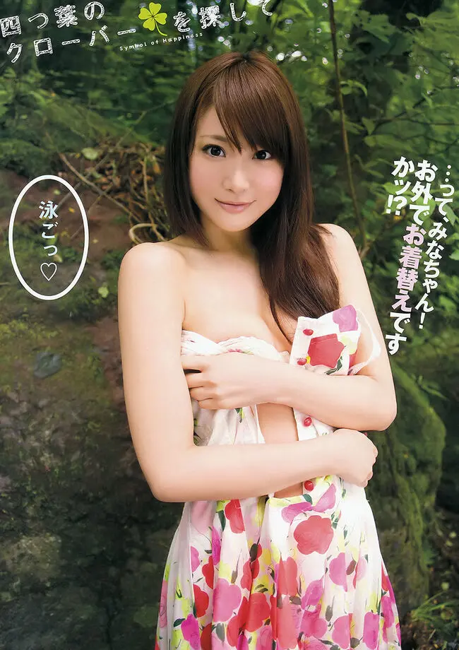 浅倉結希エロ画像231枚 尻だしセミヌードや水着グラビアなど変態妄想好きEカップグラドル集めてみた031