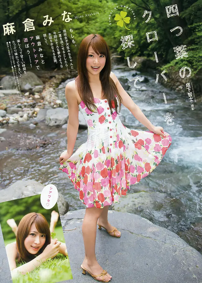 浅倉結希エロ画像231枚 尻だしセミヌードや水着グラビアなど変態妄想好きEカップグラドル集めてみた032