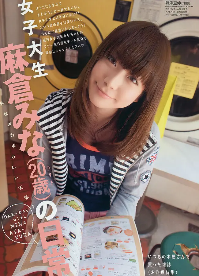 浅倉結希エロ画像231枚 尻だしセミヌードや水着グラビアなど変態妄想好きEカップグラドル集めてみた231
