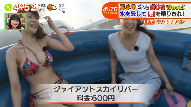 桜田茉央エロ画像119枚 ミスマガ美女グラドルのFカップ巨乳水着グラビア集めてみた102