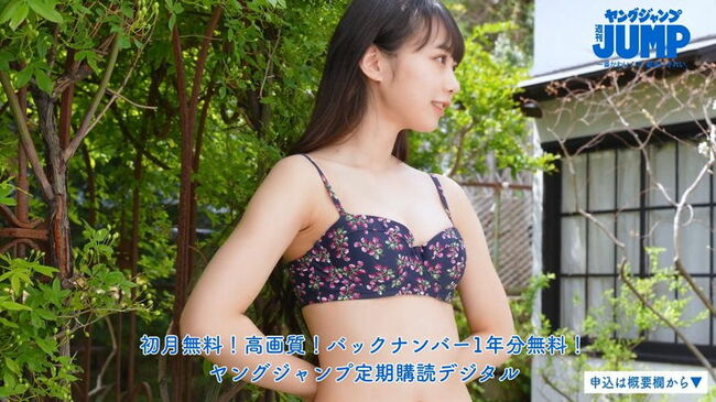 大盛真歩エロ画像41枚 AKBメンバー『まほぴょん』のDカップ美乳水着グラビア集めてみた022