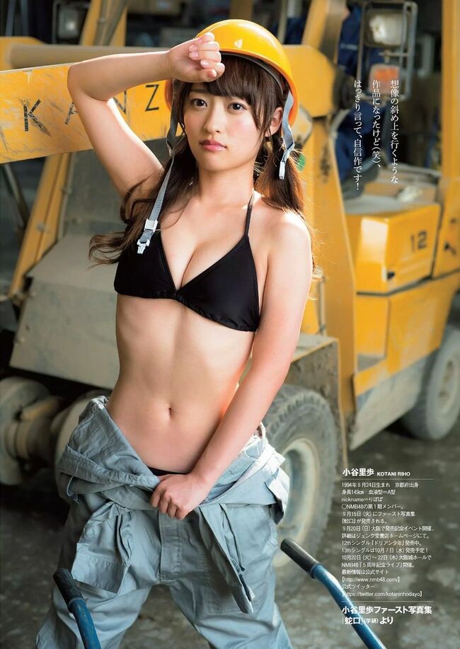 三秋里歩（小谷里歩）エロ画像43枚 元AKB・NMBメンバーの美乳水着グラビア集めてみた017