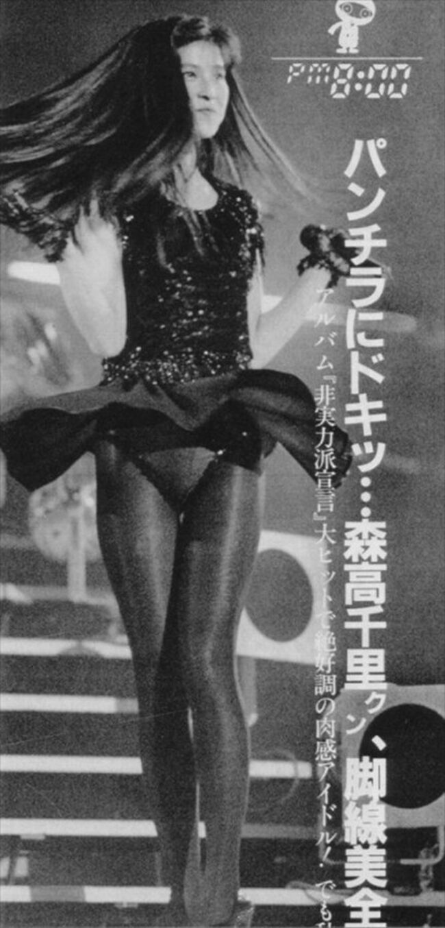 森高 千里 エロ