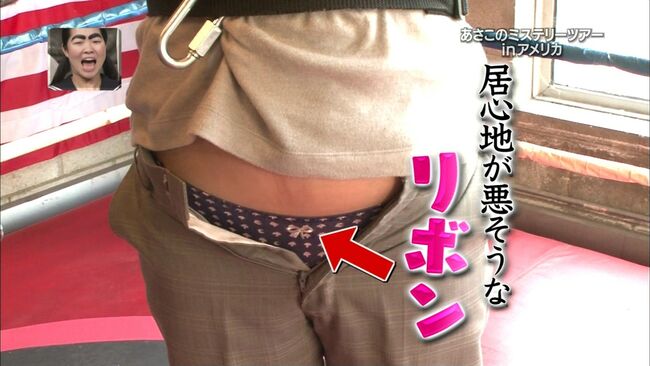 いとうあさこエロ画像53枚 笑いのためなら上も下もポロリさせる爆乳女芸人の俺得豊満ボディ集めてみた038