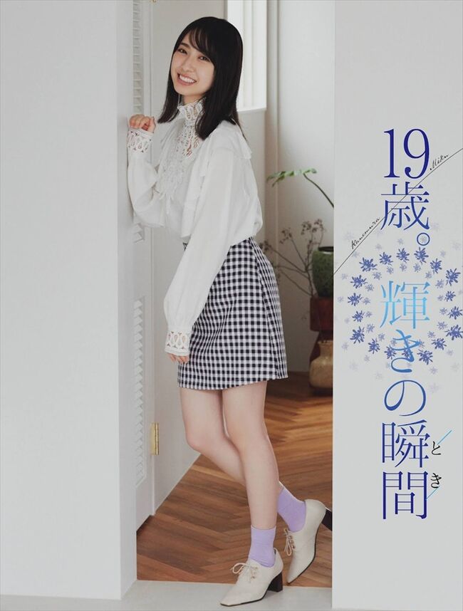 金村美玖エロ画像313枚 日向坂46メンバーの泡風呂セミヌードや貧乳水着グラビア集めてみた103