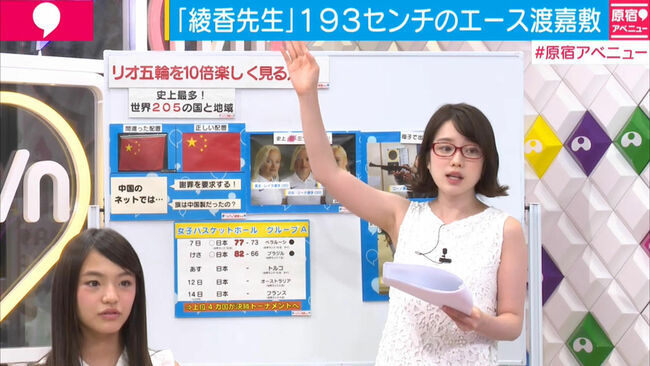 弘中綾香エロ画像74枚 童顔巨乳な女子アナの着衣おっぱいや胸チラ・食い込み集めてみた035