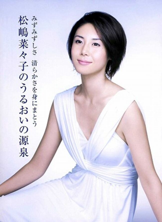 松嶋菜々子エロ画像50枚 若手時代のBカップ水着グラビアや最近のDカップ胸チラ＆パンチラ集めてみた003