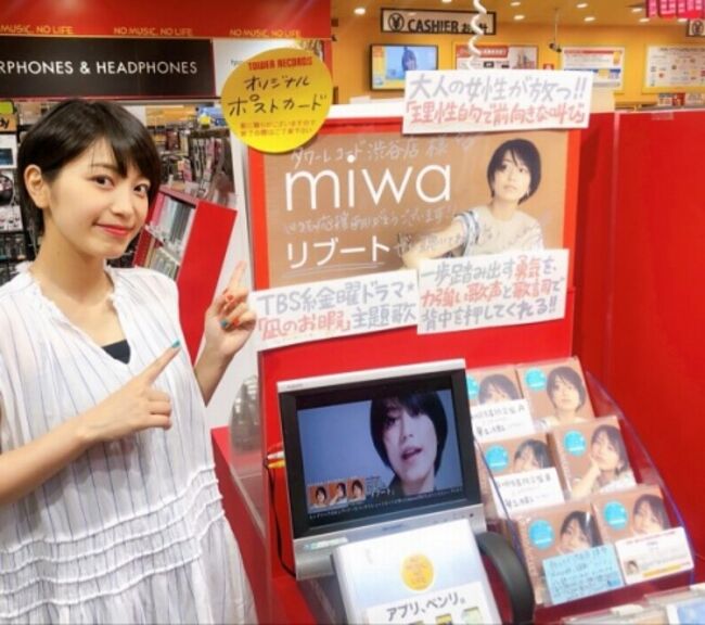miwaエロ画像50枚 笑顔がまぶしい人妻美女歌手の美脚生足グラビアやオフショット集めてみた014