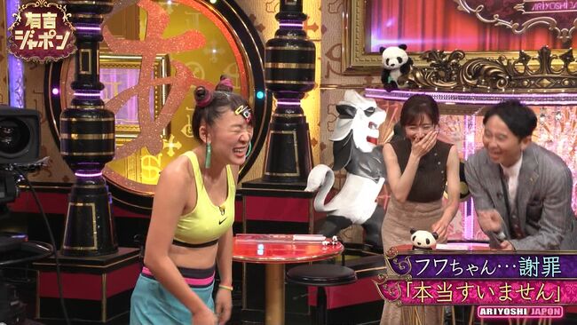 フワちゃんエロ画像58枚 ポロリや伝説の乳首ポチから水着グラビアまでハイテンションインフルエンサーのセクシーショット集めてみた025