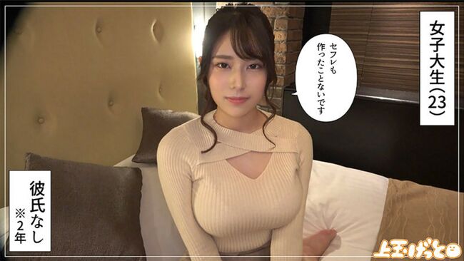 伊織羽音エロ画像150枚＆おすすめ作品10選 ヤギ乳型美おっぱいが最高な神乳美女の乳責めプレイ集めてみた114