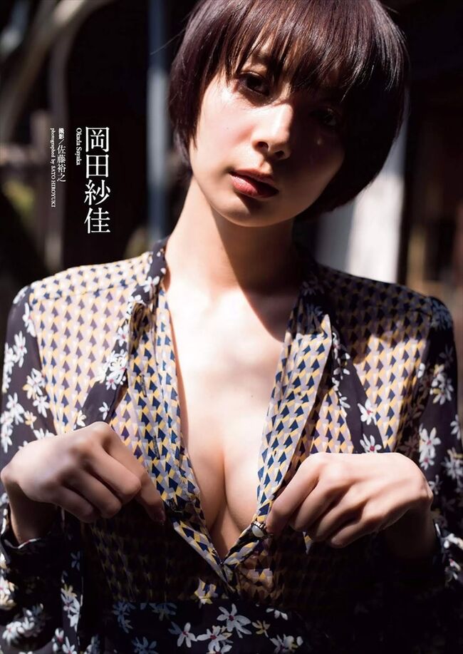 岡田紗佳149