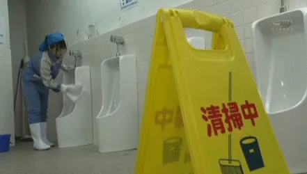 トイレ清掃員エロGIF053