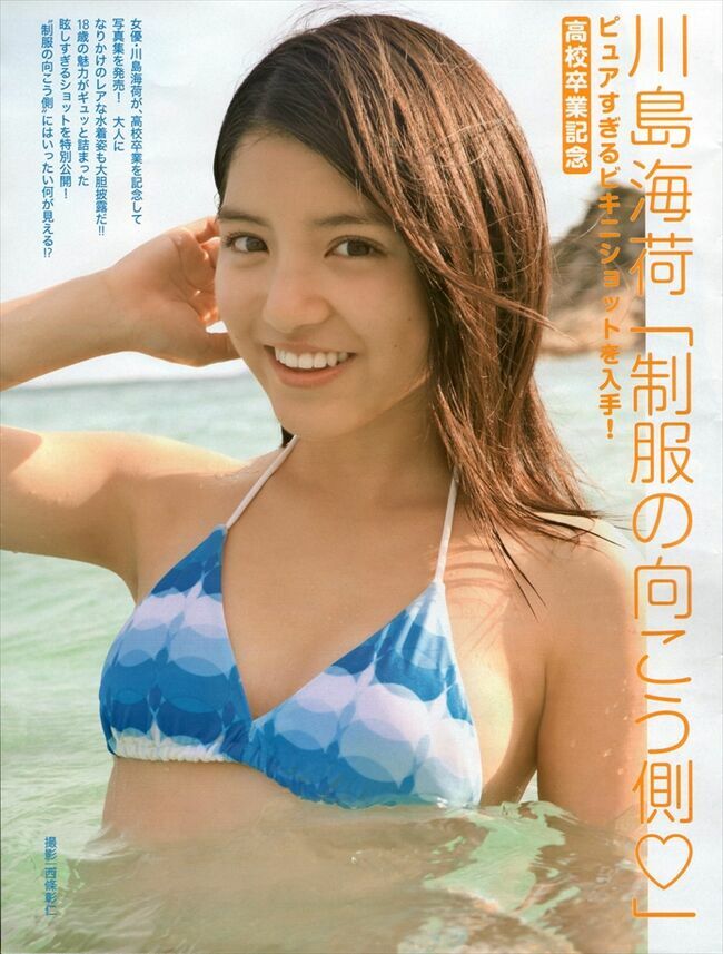 川島海荷エロ画像107枚 童顔女優の微乳水着グラビア集めてみた053