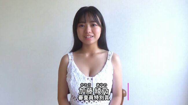 加藤綾乃024