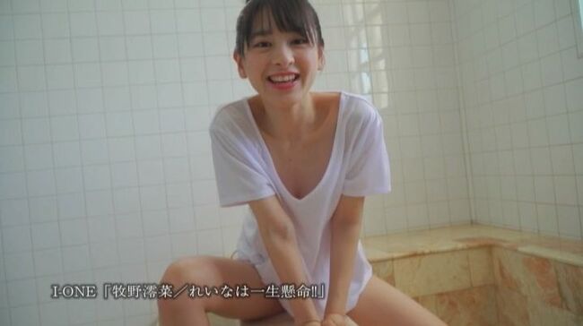 牧野澪菜137