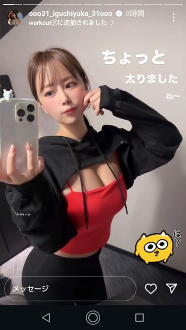 井口裕香109