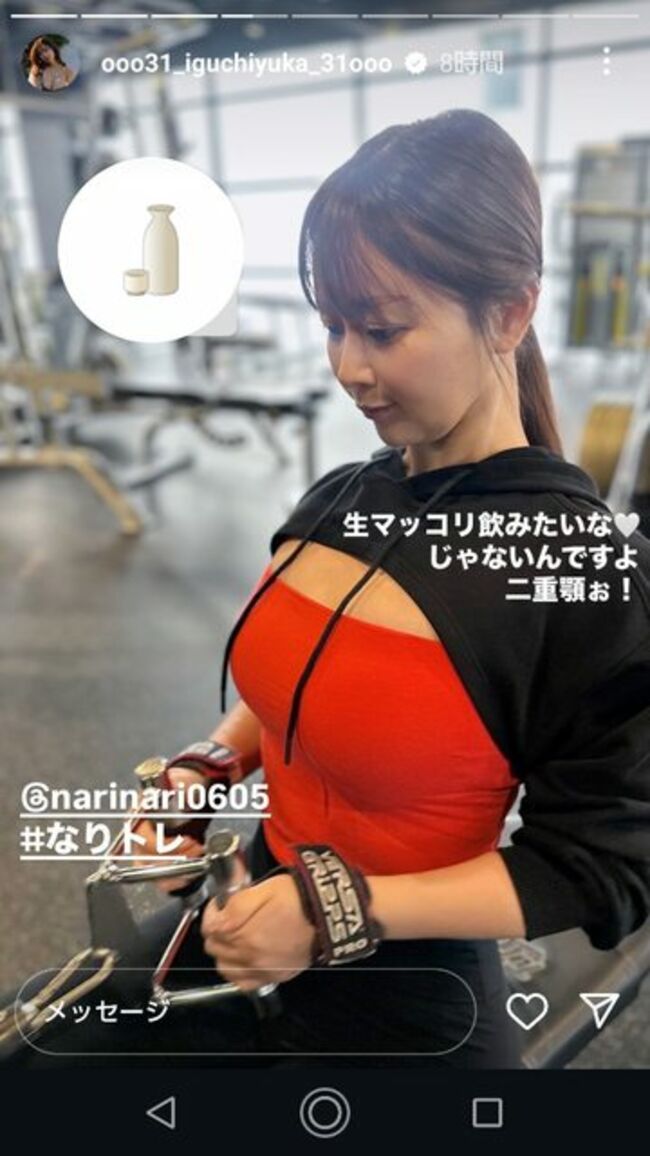 井口裕香112