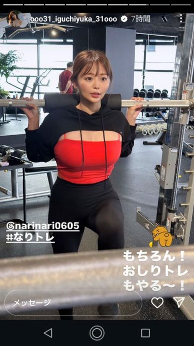 井口裕香115