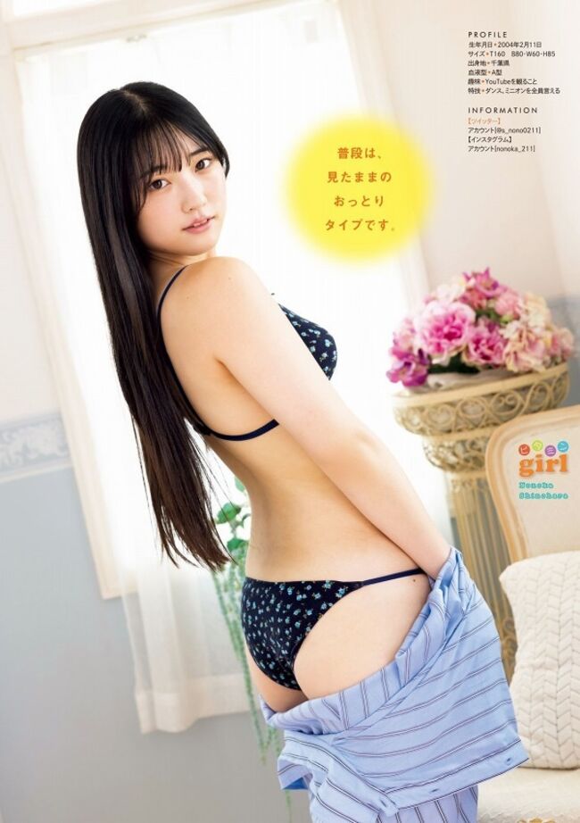 篠原ののか040