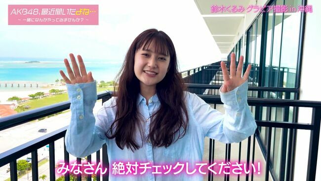 鈴木くるみ104