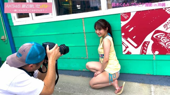 鈴木くるみ105