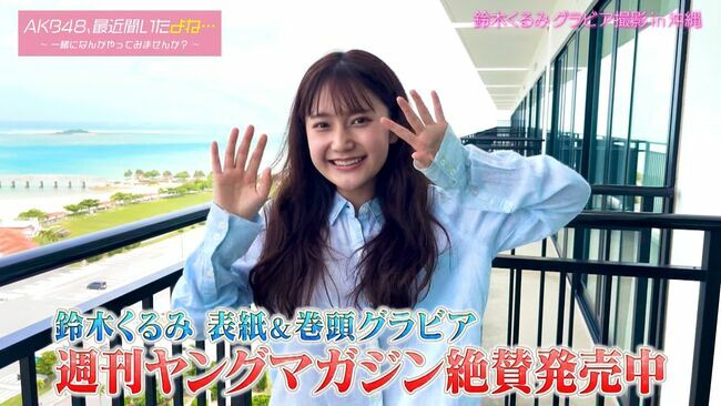 鈴木くるみ108