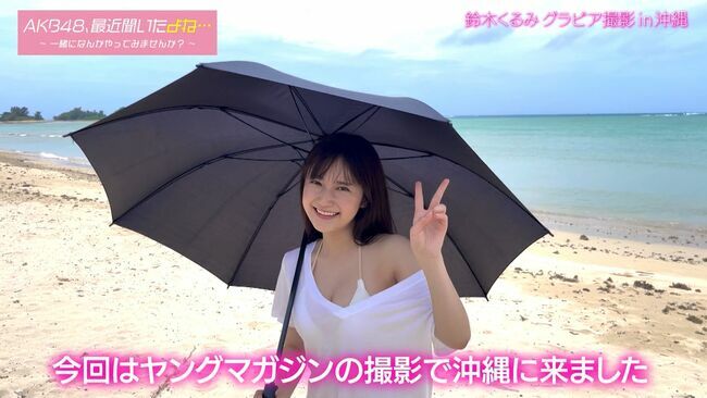 鈴木くるみ109