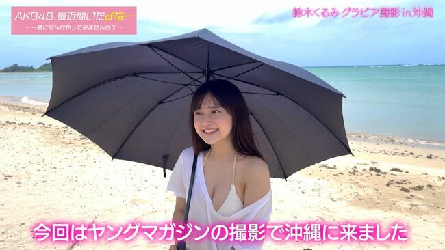 鈴木くるみ110