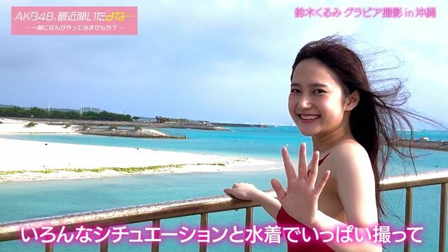 鈴木くるみ113