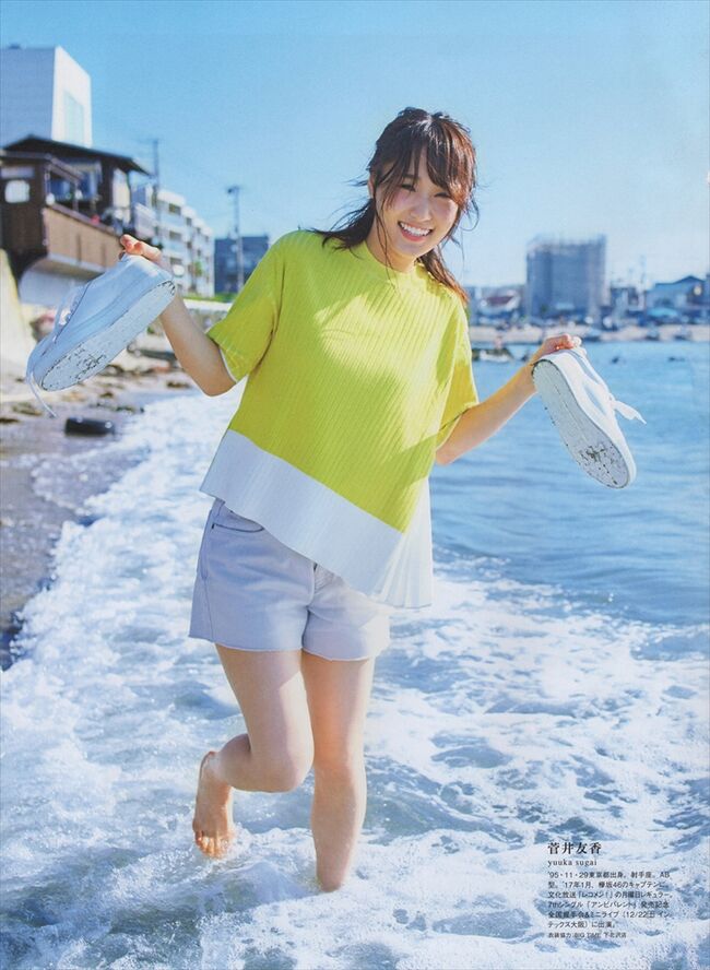 菅井友香060
