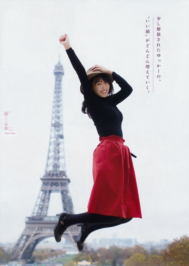 菅井友香071