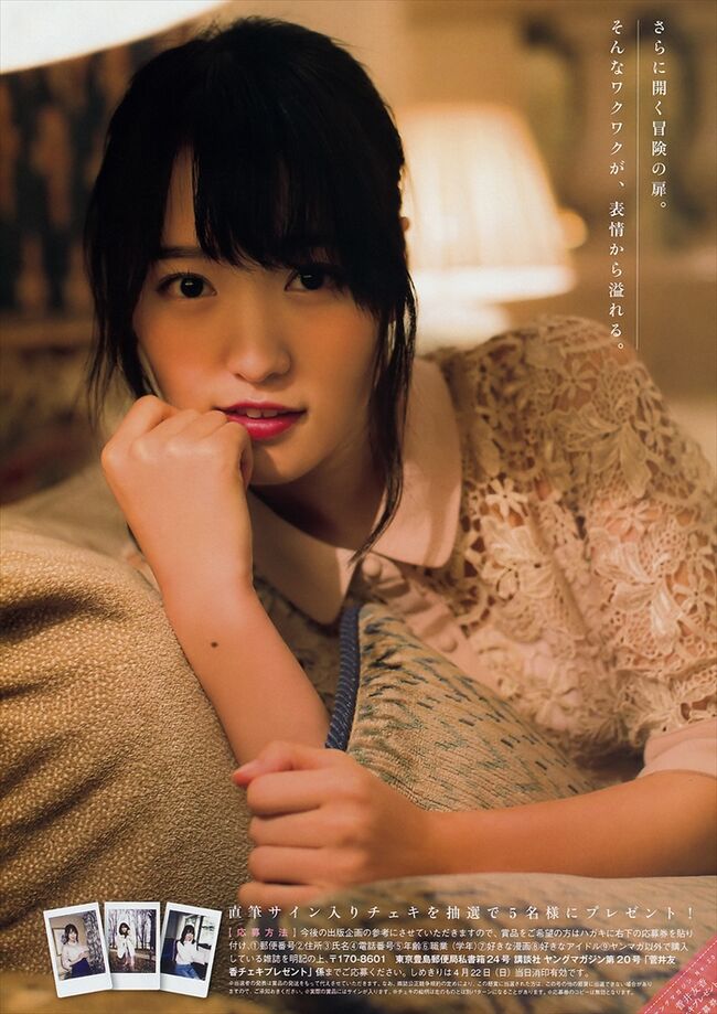 菅井友香072