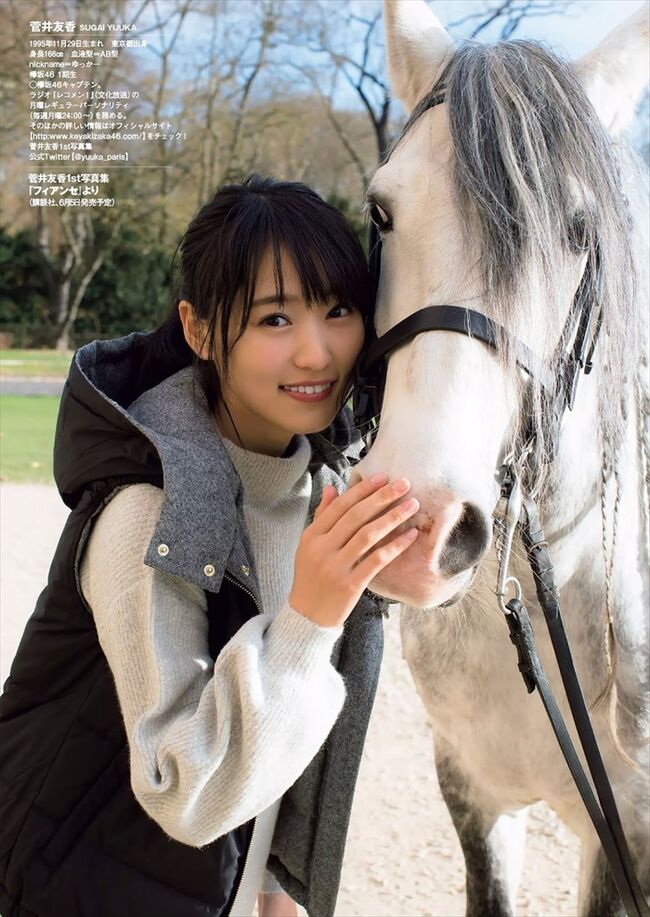 菅井友香074